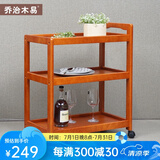 乔治木易推车置物架进口实木家用多功能移动餐车小推车商用厨房餐厅酒水车 三层餐车推车【蜜糖色】