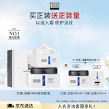奥伦纳素活力保湿盈泽面霜100ml素颜霜豆腐霜方罐油霜抗皱紧致