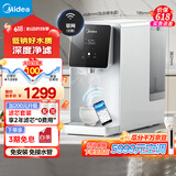 美的（Midea）白泽Pro台式加热净水器低钠净饮机即热式直饮机净饮一体机RO反渗透JR2183T-RO