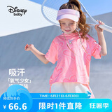 迪士尼（DISNEY）儿童女童速干短袖套装六一儿童节卡通两件套25夏DB321UE28粉150