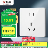 公牛（BULL）开关插座 G12系列 二孔10A三孔16A空调插座面板G12Z227S 象牙白
