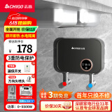 志高即热式电热水器小厨宝迷你家用厨房电热水龙头加热器集成免储水不限水量过水热水宝KBR-F61