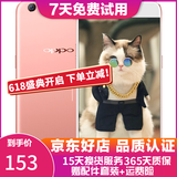 OPPO R9s 二手手机 安卓智能游戏手机 全网通 r9s  玫瑰金 4+64G 白条6期免息0首付 9成新
