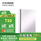 科勒（KOHLER）依洛诗卫生间浴室镜子镜柜置物柜带置物架镜箱【国补15%】 依洛诗镜柜508MM