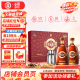 劲牌 参茸劲酒 38度 500ml*2 礼盒装 养生酒 自饮送礼