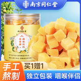 南同四海京仁堂梨膏糖果正宗搭润喉糖咽嗓子喉百草止干痒咳秋梨炎膏糖2罐