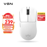 VGN 蜻蜓F1ProMax 【京东/顺丰快递发货】有线/无线双模轻量化鼠标 游戏电竞办公长续航 原相PAW3395 电竞推荐 蜻蜓F1 ProMax 白色 长续航