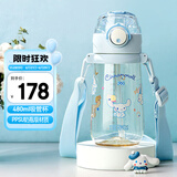 膳魔师（THERMOS）儿童PPSU夏季水杯郊游出行杯带刻度三丽鸥联名吸管杯BBSI
