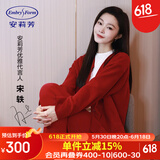 安莉芳宋轶同款绒暖系摇粒绒睡衣套装女家居服 酒红色BGY M 