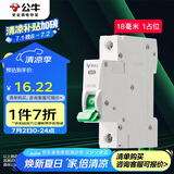 公牛（BULL）空气开关 1P小型断路器 1P单极单进单出32A 空开 LB3-63E/32A-1P