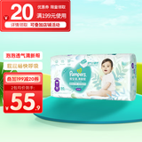 帮宝适（Pampers）清新帮黑金帮尿不湿纸尿裤拉拉裤 M50片【拉拉裤】