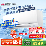 三菱电机（Mitsubishi Electric）TZ系列1.5匹 新二级能效13-21㎡适用变频冷暖 空调省电挂机国家补贴低躁轻音MSZ-TZ12VA