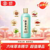 劲牌 毛铺清香年代 清香型草本白酒 53度露酒 500ml单瓶装 自饮 送礼