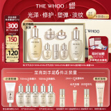后Whoo【李现推荐】天气丹水乳7件护肤品套装礼盒生日礼物送女生