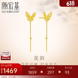 潮宏基足金黄金耳坠女款蝴蝶耳饰计价 花韵 EEG30003252 一对款约1.6g