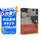 维塔：社会遗弃下的疯癫与文明