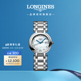 浪琴（LONGINES）瑞士手表 心月系列 石英钢带女表L81224876