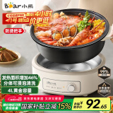 小熊（Bear）电火锅 火锅专用锅电锅家用3-4个人 不粘分体式可拆洗多功能涮肉电煮锅火锅锅 F40P3 4L防烫把手