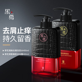 黑尊茶花轻盈去屑洗发水控油清爽蓬松柔顺男士洗头膏hz 去屑+沐浴露