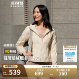 波司登反季轻薄鹅绒羽绒服女短款连帽葫芦纹轻薄柔软修身连帽外套