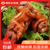 杞农优食猪蹄500g熟食酱卤猪蹄卤香酱卤蹄下酒菜即食卤猪脚团购中秋节送礼 五香猪蹄500g*2只