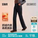 森马（Semir）森柔牛仔|牛仔裤女抓毛拖地裤显腿直2024冬季阔腿裤109724124001