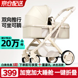 ANGI BABY婴儿推车可坐可躺婴儿车轻便折叠新生儿减震高景观双向儿童手推车 星釉流光白【全新升级】PU橡胶轮