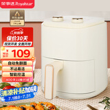 荣事达（Royalstar）空气炸锅不用翻面4L迷你小容量家用微波炉烤箱一体机烧烤炉炸鸡多功能锅国家补贴RS-AF827