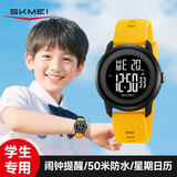时刻美（skmei）学生电子手表儿童青少年初高中生运动只看时间6-12岁闹钟男女2218