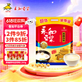 永和豆浆原磨风味原味豆浆粉1.2kg 30g*40小包高膳食纤维 营养早餐搭档