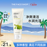菲诗小铺  THEFACESHOP每日草本泡沫洗面奶水润清洁洁面膏170g 绿豆