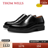 THOM WILLS【明星同款】ThomWills内增高皮鞋男商务正装牛津鞋新郎结婚鞋 黑色亮皮B772-1 41 /7.5码
