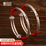 爱贝贝古法婴儿银手镯足银999.9 宝宝银镯子小孩满月周岁礼物儿童银饰 20克平安喜乐一对[推荐新生儿]