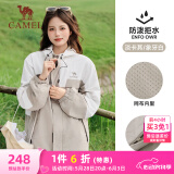 骆驼（CAMEL）三防户外休闲外套中性春秋运动风衣 J23CA6L6023A 淡卡其 L