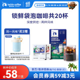 瑞幸咖啡冷萃0蔗糖袋泡咖啡混合装10g*20袋/盒冰美式黑咖啡粉深烘冷热可泡