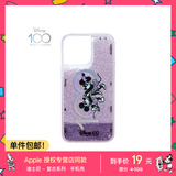 魔赞Disney 100 周年 纪念版  复古系列· iPhone 15 保护壳 庆典百年 米奇米妮