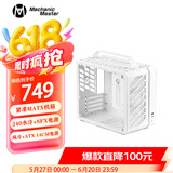 方糖机械大师  酷方 C28脉冲 兼容 MATX/ITX主板机箱  240水冷/仅支持SFX/L电源， 风冷散热/支持ATX14cm电源 极地白 官方标配