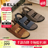 百丽父亲节礼物吐司2.0凉鞋舒适吐司凉鞋男鞋新勃肯凉鞋A1452BL4预售 灰色【2.0升级版】 42 (260mm)