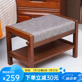 乔治木易 换鞋凳鞋柜实木家用简易鞋凳入户储物凳门口穿鞋凳进口试鞋凳子 【棕色】55cm【布艺】