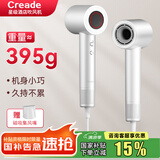 Creade科瑞德高速吹风机家用大功率速干不伤发负离子电吹风筒酒店大风力男女朋友520送礼物K-4032 K-4032银白