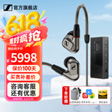 森海塞尔（Sennheiser）IE300/IE200/IE600/IE900 有线耳机旗舰级HiFi音乐高保真动圈入耳式耳挂耳塞超宽换能器 ie系列 IE600+旷世M18i旗舰级便携耳放