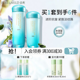 泊美（PURE＆MILD）植物菁盈粹护肤品套装水乳紧致抗皱补水保湿淡纹送女友生日礼物 1.0菁盈粹水+乳（水润型）