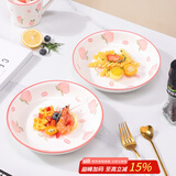 泰鑫兴8英寸20.3厘米2只装釉下彩陶瓷家用餐盘深盘汤盘菜盘水蜜桃
