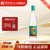 柳林凤柳酒凤香型陕西白酒纯粮食酿造口粮酒52度凤柳酒375 52%vol 375mL 1瓶 凤柳375单瓶