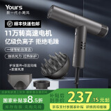 永日（yongri）高速吹风机理发店专用电吹风高转速发廊发型师专业负离子护发吹风筒大风力国家补贴母亲节礼物 太空灰：11万转高速吹风机（负离子）
