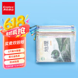 齐心（COMIX）5只A4网格拉链袋高考彩色资料袋小学生科目分类小学生科目分类文件袋 试卷收纳考试袋 EA302