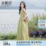 丝柏舍圆领连衣裙2025夏季新款女装文艺优雅大裙摆无袖背心裙