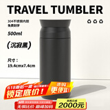 慕馨（moosen）保温杯定制年会礼品伴手礼商务礼品定制logo实用纪念品送客户礼物 黑色500ML抗菌内胆-免费刻字