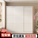 柏麗韋幚【免安装】衣柜卧室木质多门储物衣橱实用推拉门小型款衣柜 【三门】1.6米主柜