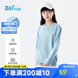 361°童装 儿童卫衣24春秋男女童3-14岁运动套头卫衣 蓝160